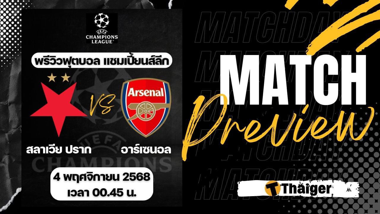 Slavia Praha vs Arsenal UCL Matchday visual
