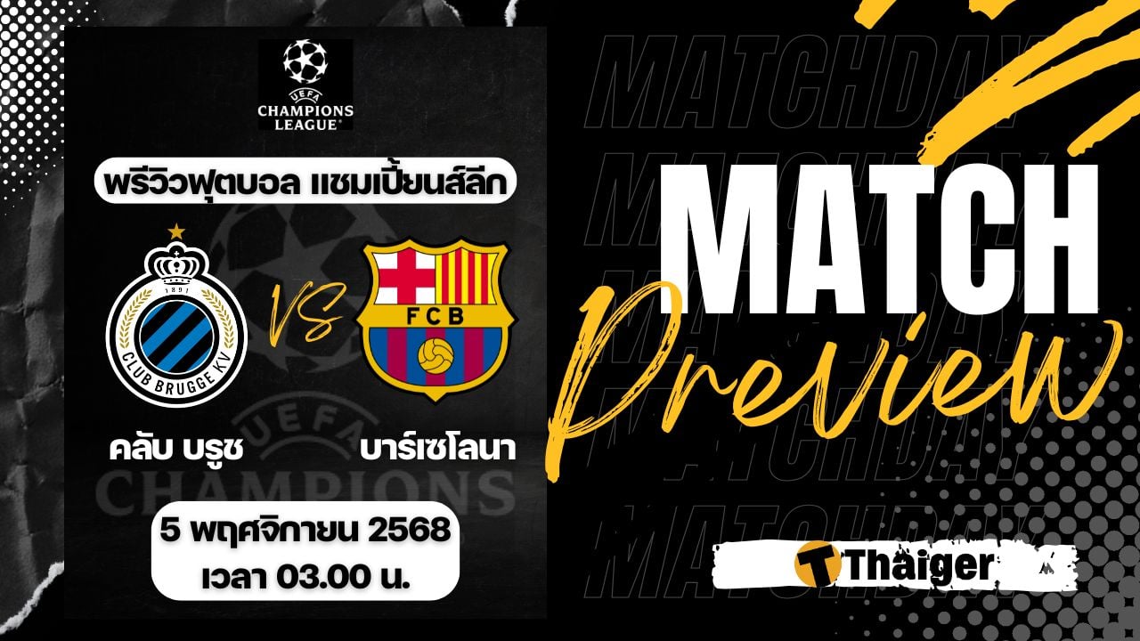 경기 일러스트 및 하이라이트 포인트