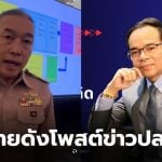 กองทัพเรือ ทนายเกิดผล