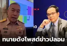 กองทัพเรือ ทนายเกิดผล