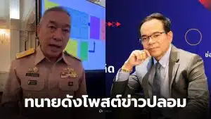 กองทัพเรือ ทนายเกิดผล