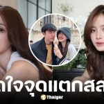 ใบเฟิร์น พิมพ์ชนก เปิดใจ หลัง นาย ณภัทร ให้สัมภาษณ์ถึงรักเก่า