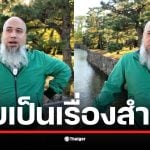 บังโต แนะนำมารยาทที่คนไทยควรมีเมื่อเที่ยวญี่ปุ่น