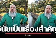 บังโต แนะนำมารยาทที่คนไทยควรมีเมื่อเที่ยวญี่ปุ่น