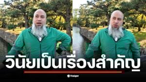 บังโต แนะนำมารยาทที่คนไทยควรมีเมื่อเที่ยวญี่ปุ่น