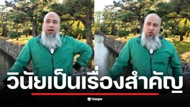 บังโต แนะนำมารยาทที่คนไทยควรมีเมื่อเที่ยวญี่ปุ่น