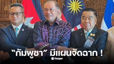 บิ๊กเล็ก เตีย เซฮา