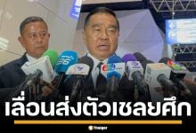 &quot;บิ๊กเล็ก&quot; สั่งเลื่อนส่งตัว 18 เชลยศึกเขมร หลังทหารไทย เหยียบกับระเบิด