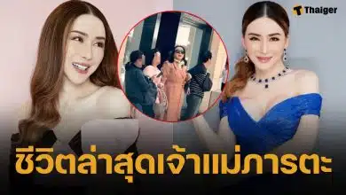 ประวัติ แอน จักรพงษ์ อดีตเจ้าของเวที MU กับมรสุมชีวิต พลิกบทบาท เจ้าแม่ภารตะคืนสู่สามัญ