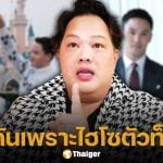 ประวัติ หมอมุกกินเค้ก อินฟลูฯ ดัง เจ้าของรางวัล Rising star จากเวที TikTok Awards