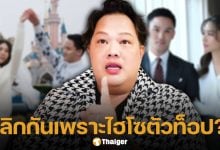 ประวัติ หมอมุกกินเค้ก อินฟลูฯ ดัง เจ้าของรางวัล Rising star จากเวที TikTok Awards