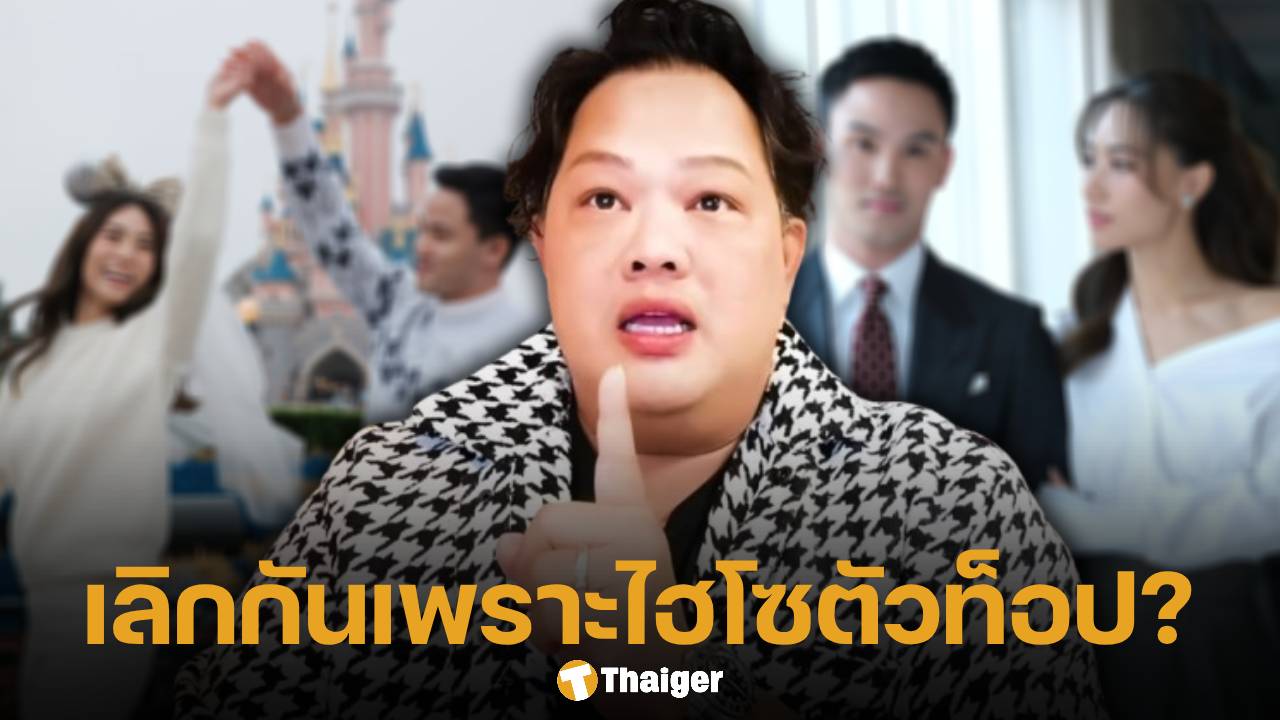 ประวัติ หมอมุกกินเค้ก อินฟลูฯ ดัง เจ้าของรางวัล Rising star จากเวที TikTok Awards