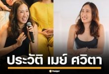 ประวัติ &quot;เมย์ ศวิตา&quot; กูรูสายเฮลตี้ เจ้าของเพจ MS&#039;Happydiet ผู้เปลี่ยนการกินให้มีความสุข