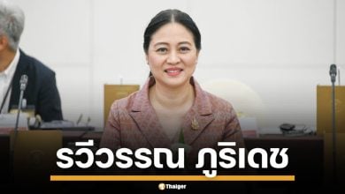 ประวัติ "รวีวรรณ ภูริเดช" สะใภ้ตระกูลดัง อดีตลูกหม้อ กระทรวงทรัพย์ฯ สู่ปลัดป้ายแดง