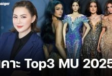 บุ๋ม ปนัดดา เคาะ Top 3 มิสยูนิเวิร์ส 2025 วีนา ปวีนา ตัวแทนไทยติดโผเข้าชิง