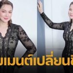 บุ๋ม ปนัดดา เผยเคล็ดลับ ลดน้ำหนัก 12 กก. คอมเมนต์ชาวเน็ต ทำจุกจนพูดไม่ออก พลิกเป็นแรงบันดาลใจ กลับมาดูแลตัวเองอีกครั้ง