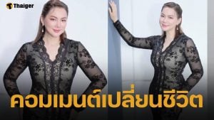 บุ๋ม ปนัดดา เผยเคล็ดลับ ลดน้ำหนัก 12 กก. คอมเมนต์ชาวเน็ต ทำจุกจนพูดไม่ออก พลิกเป็นแรงบันดาลใจ กลับมาดูแลตัวเองอีกครั้ง