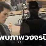 บอสกันต์แดน 1 ขังชาย