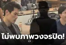 บอสกันต์แดน 1 ขังชาย