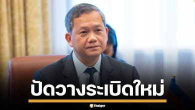 กัมพูชา โต้เดือด ปัดวางทุ่นระเบิดใหม่ ชี้ ไทยใช้เป็นข้ออ้าง ล้มดีลสันติภาพ