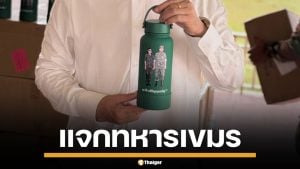 กัมพูชา ส่งกำลังใจ มอบกระติกน้ำร้อน รูป &quot;ฮุนเซน-บุน รานี&quot; ให้ทหารตามแนวชายแดน