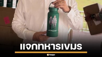 กัมพูชา ส่งกำลังใจ มอบกระติกน้ำร้อน รูป &quot;ฮุนเซน-บุน รานี&quot; ให้ทหารตามแนวชายแดน