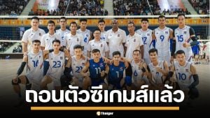 กัมพูชา ถอนอีก ยกเลิกส่งทีมวอลเลย์บอล ร่วมสู้ศึก ซีเกมส์ 2025 แม้เคยคว้ารองแชมป์