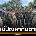 สื่อเขมรเล่นใหญ่ อ้างไทย กำลังมีปัญหากับอาเซียน บิดเบือนความจริงไม่ได้อีกต่อไป