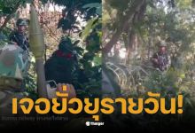 เขมรถือ RPG ขู่ไทย ปราสาทคนา