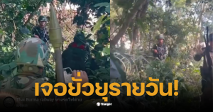 เขมรถือ RPG ขู่ไทย ปราสาทคนา