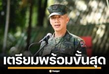 &quot;น.อ.ธรรมนูญ&quot; เมินเขมรส่ง BHQ ประชิดชายแดน ลั่นไม่กลัว เตรียมพร้อมขั้นสุด