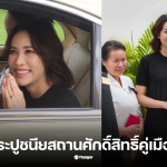 เจ้าคุณพระสินีนาถ สักการะพระธาตุแช่แห้ง