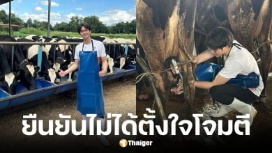 เชฟทักษ์ ขอโทษ ดราม่านมวัวไทย หลังคลิปรายการพูดถึงนมไทยเป็นนมผง