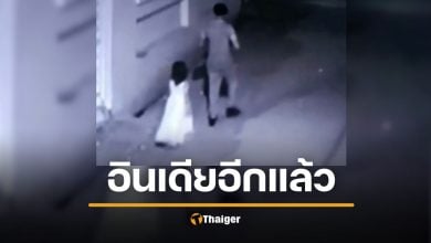 สลดภาพสุดท้าย ดญ. 6 ขวบอินเดีย ชายล่อด้วยไอติม ลวงไปข่มขืน หินทุบหัวจนเละ