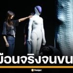 บริษัทรถไฟฟ้าจีน โชว์ของล้ำ เปิดตัวหุ่นยนต์รุ่นใหม่ สมจริงเกิน นึกว่าเอาคนมาแสดง