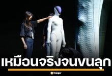 บริษัทรถไฟฟ้าจีน โชว์ของล้ำ เปิดตัวหุ่นยนต์รุ่นใหม่ สมจริงเกิน นึกว่าเอาคนมาแสดง