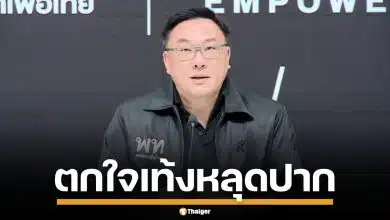 &quot;จุลพันธ์&quot; รับตกใจ &quot;เท้ง&quot; หลุดปากความลับ ดีลชะลอซักฟอก จี้รัฐบาลทำประชามติหากยุบสภา