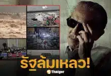 ชูวิทย์ เดือดโพสต์แฉ &quot;รัฐล้มเหลว&quot; ร่ายยาวซัดทุกวงการ