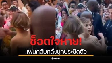 อารีอานา กรานเด ถูกแฟนคลับบุกขณะเดินพรมเหลืองในงาน Wicked ที่สิงคโปร์