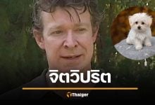 ศาลสั่งจำคุก อดัม บริตตัน นักสัตววิทยาอังกฤษ ข้อหาข่มขืน-ทรมานสัตว์ 42 ตัว ล่าสุดภรรยาออกมาแฉสามีตัวเองว่าเป็น &quot;อสูรกาย&quot;