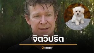 ศาลสั่งจำคุก อดัม บริตตัน นักสัตววิทยาอังกฤษ ข้อหาข่มขืน-ทรมานสัตว์ 42 ตัว ล่าสุดภรรยาออกมาแฉสามีตัวเองว่าเป็น &quot;อสูรกาย&quot;