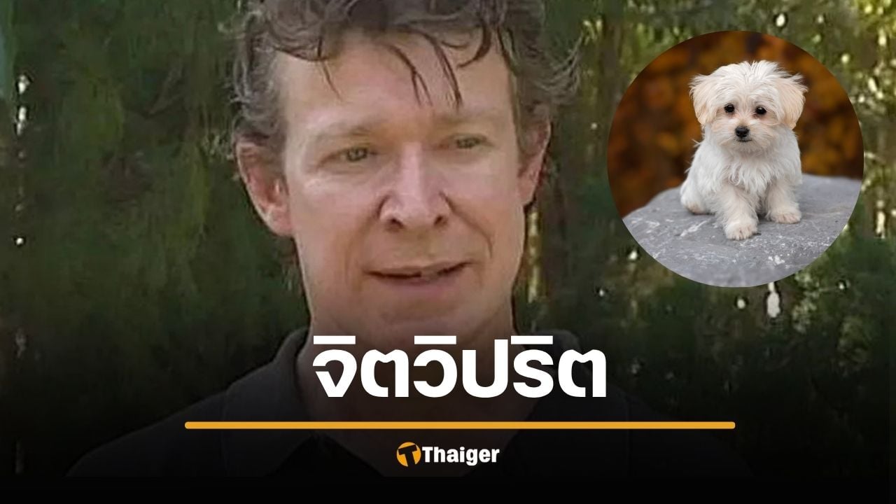 ศาลสั่งจำคุก อดัม บริตตัน นักสัตววิทยาอังกฤษ ข้อหาข่มขืน-ทรมานสัตว์ 42 ตัว ล่าสุดภรรยาออกมาแฉสามีตัวเองว่าเป็น "อสูรกาย"