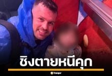 พ่ออำมหิต จับเด็ก 2 ขวบขังในรถ ไปดูหนังโป๊ ก่อนถูกอบสดจนตาย สุดท้ายชิงปลิดชีพหนีคุก