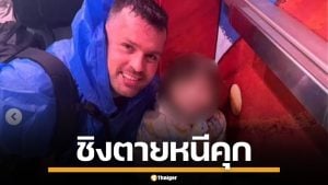 พ่ออำมหิต จับเด็ก 2 ขวบขังในรถ ไปดูหนังโป๊ ก่อนถูกอบสดจนตาย สุดท้ายชิงปลิดชีพหนีคุก