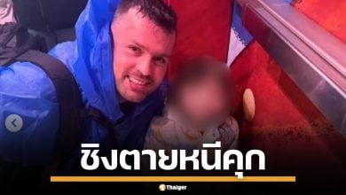 พ่ออำมหิต จับเด็ก 2 ขวบขังในรถ ไปดูหนังโป๊ ก่อนถูกอบสดจนตาย สุดท้ายชิงปลิดชีพหนีคุก