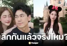 ดีเจเพชรจ้าเปิดใจสถานะน้องเนปจูน หลังเลิกรา