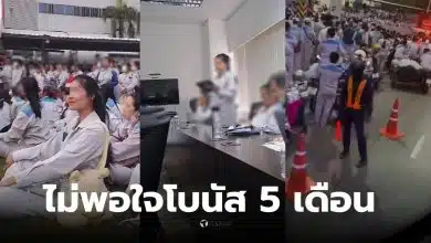 โบนัสไดกิ้น