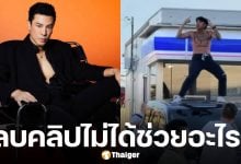 โดม ปกรณ์ ลัม เตือนสติ แจ็กแปปโฮ ผิดได้แต่อย่าแก้ตัว ชี้การขอโทษใช่เรื่องน่าอาย