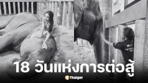 หมอโบว์โพสต์เศร้าพังสร้อยฟ้าเสียชีวิตหลังรักษานาน 18 วัน