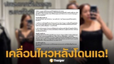 หมออินฟลูฯ ชี้แจงหลัง ฌอน POEM แฉพฤติกรรม ยันไม่มีเจตนาทำแบรนด์เสียหาย